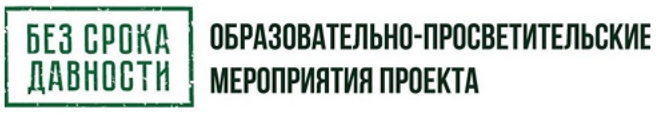 bsroka