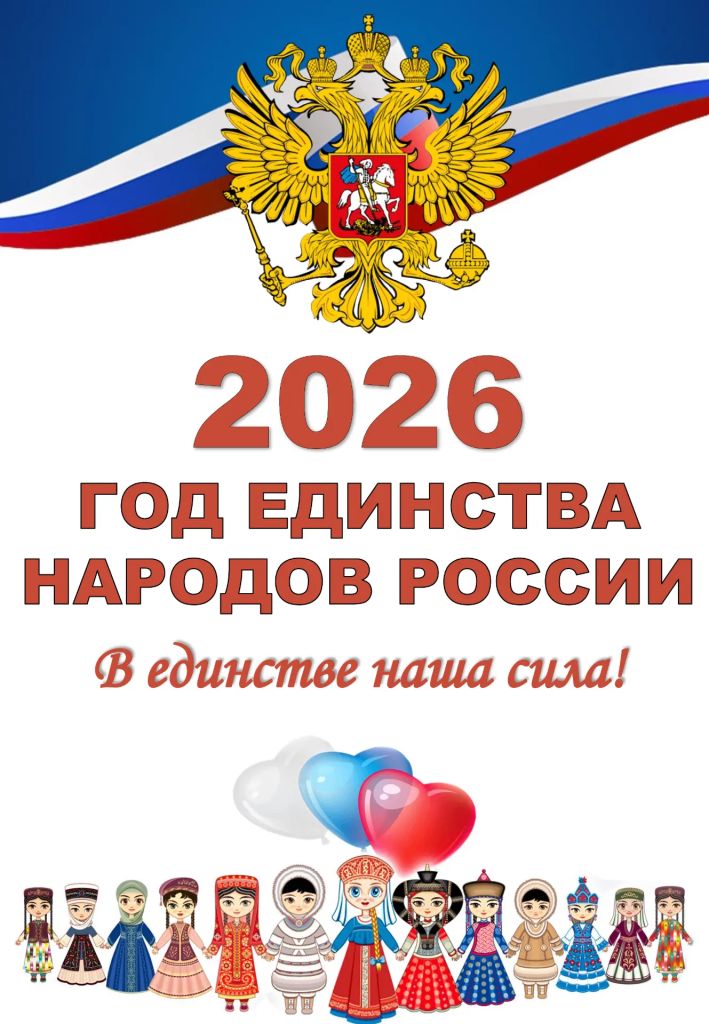 баннерр